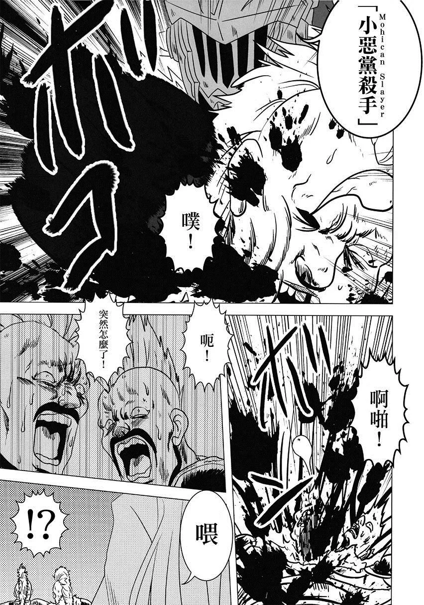 第1话 第13页