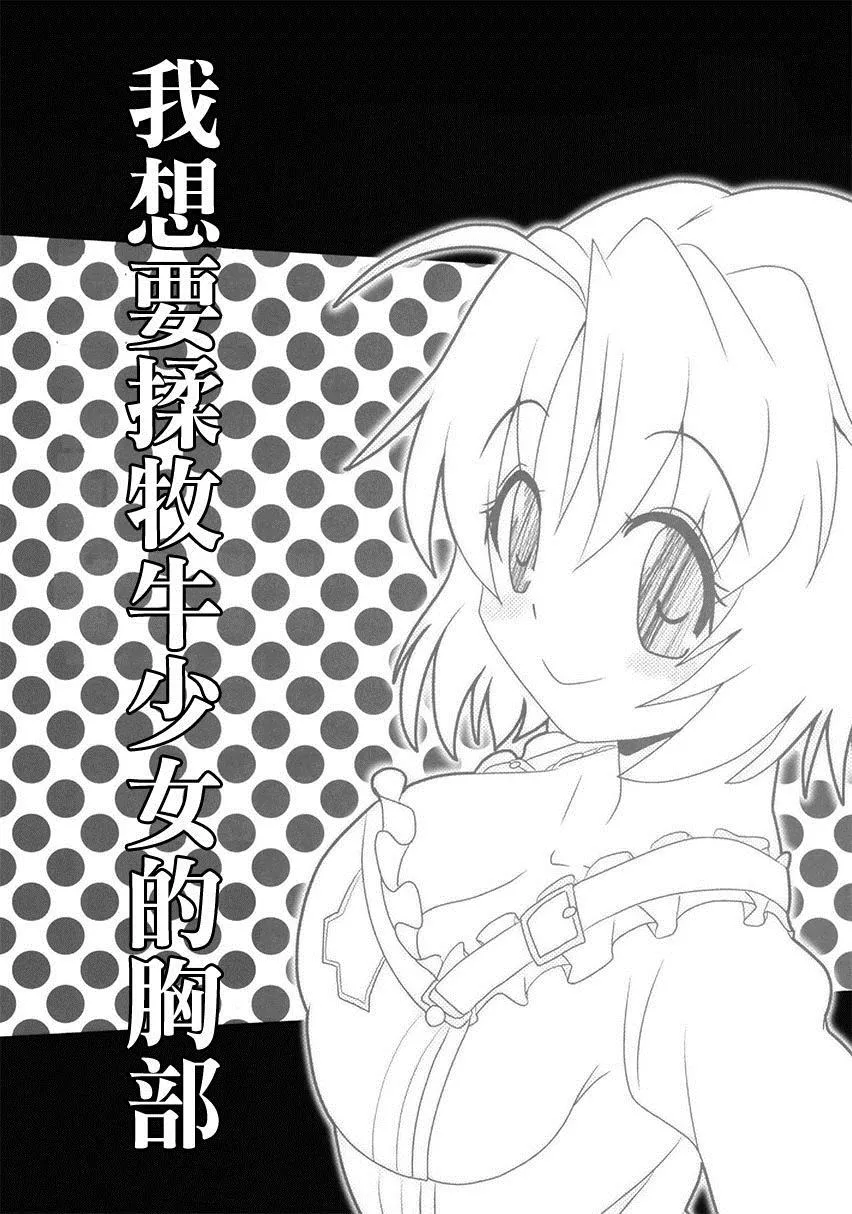 第1话 第23页
