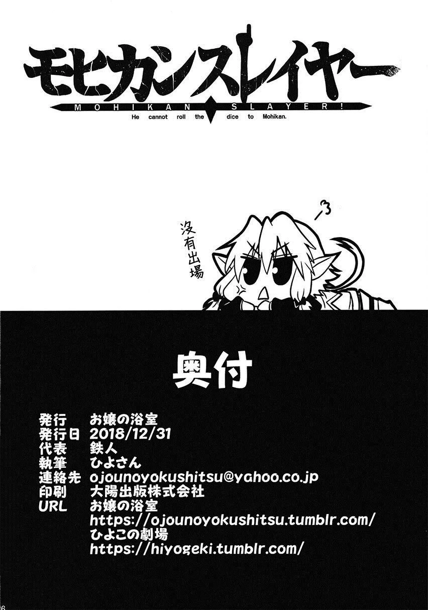 第1话 第26页