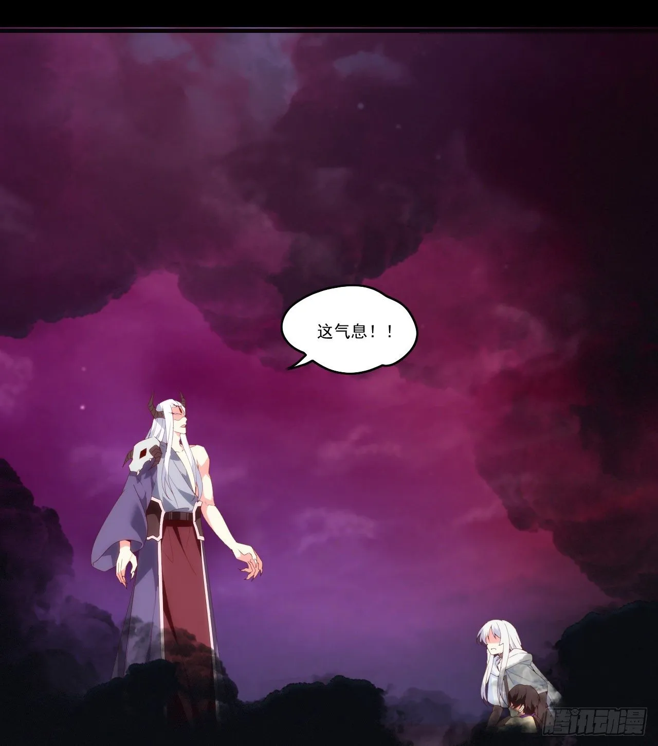 第109话 旧神的使者 第13页
