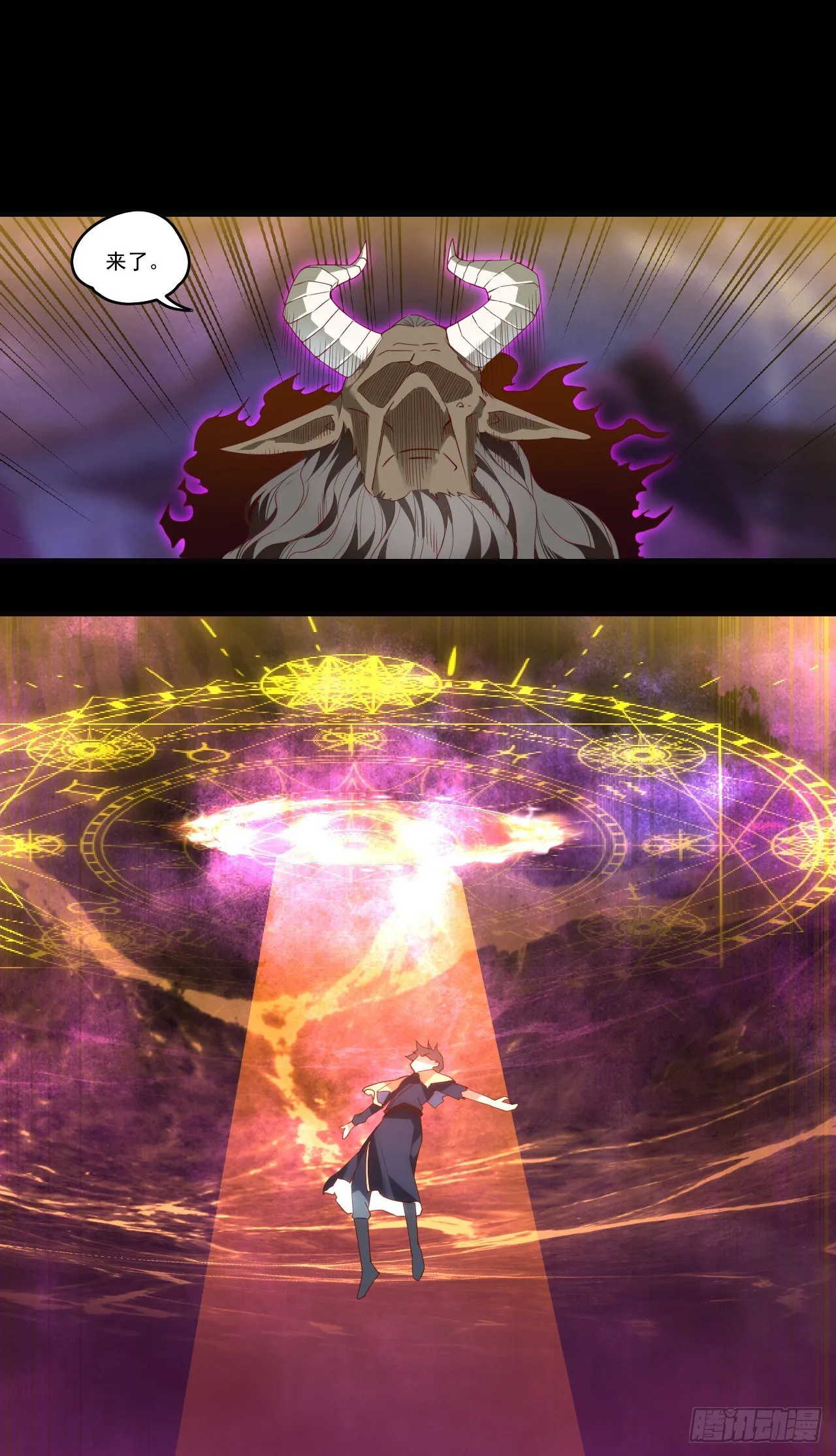 第109话 旧神的使者 第22页