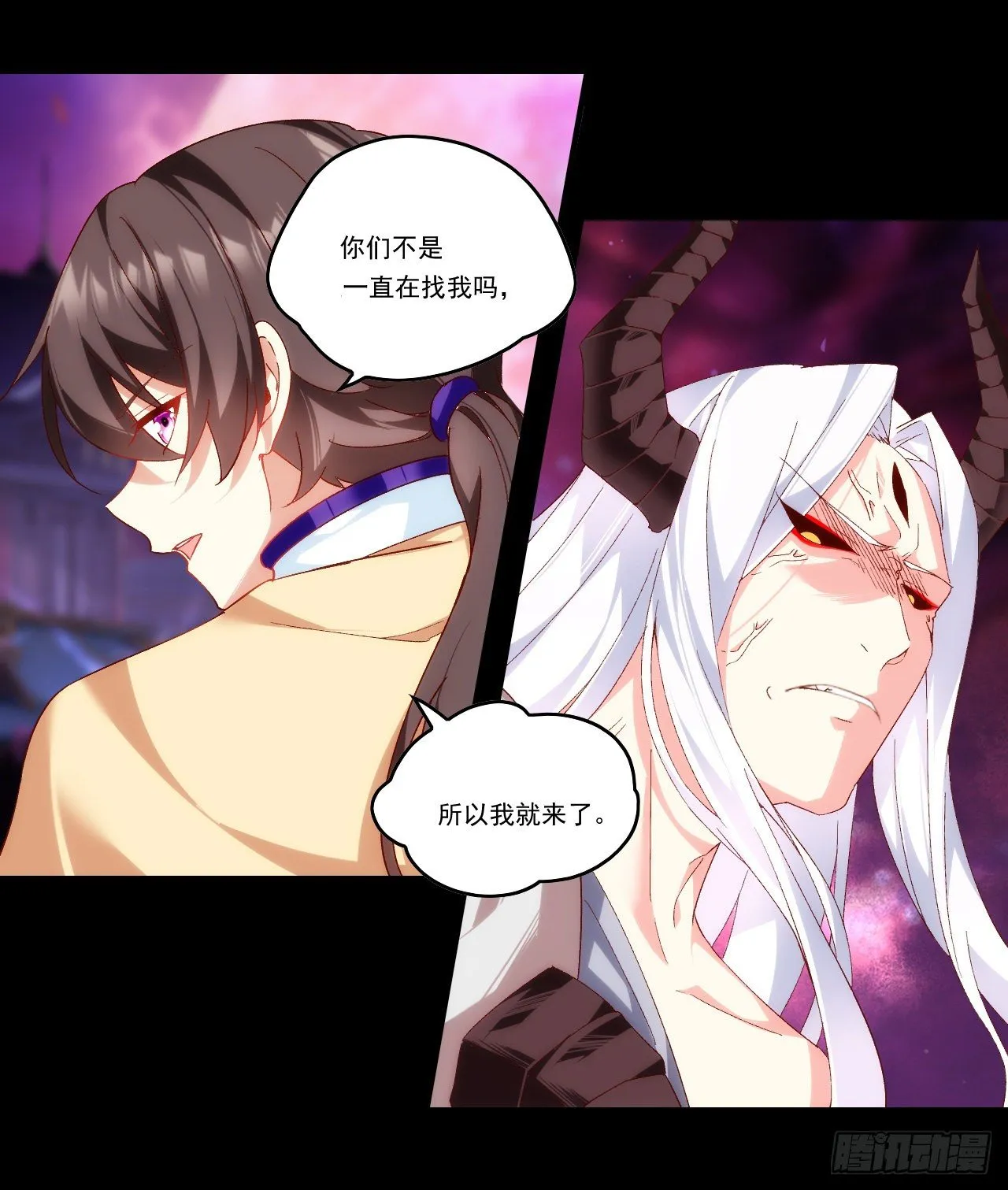 第108话 王的圣邀 第2页