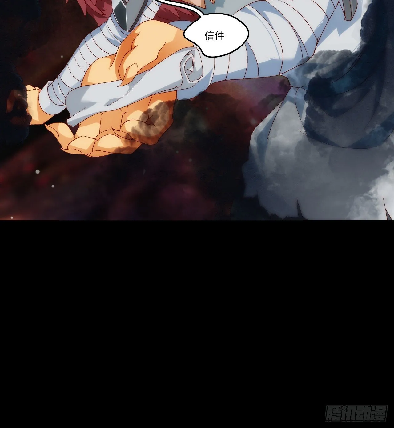 第107话 屠城 第7页