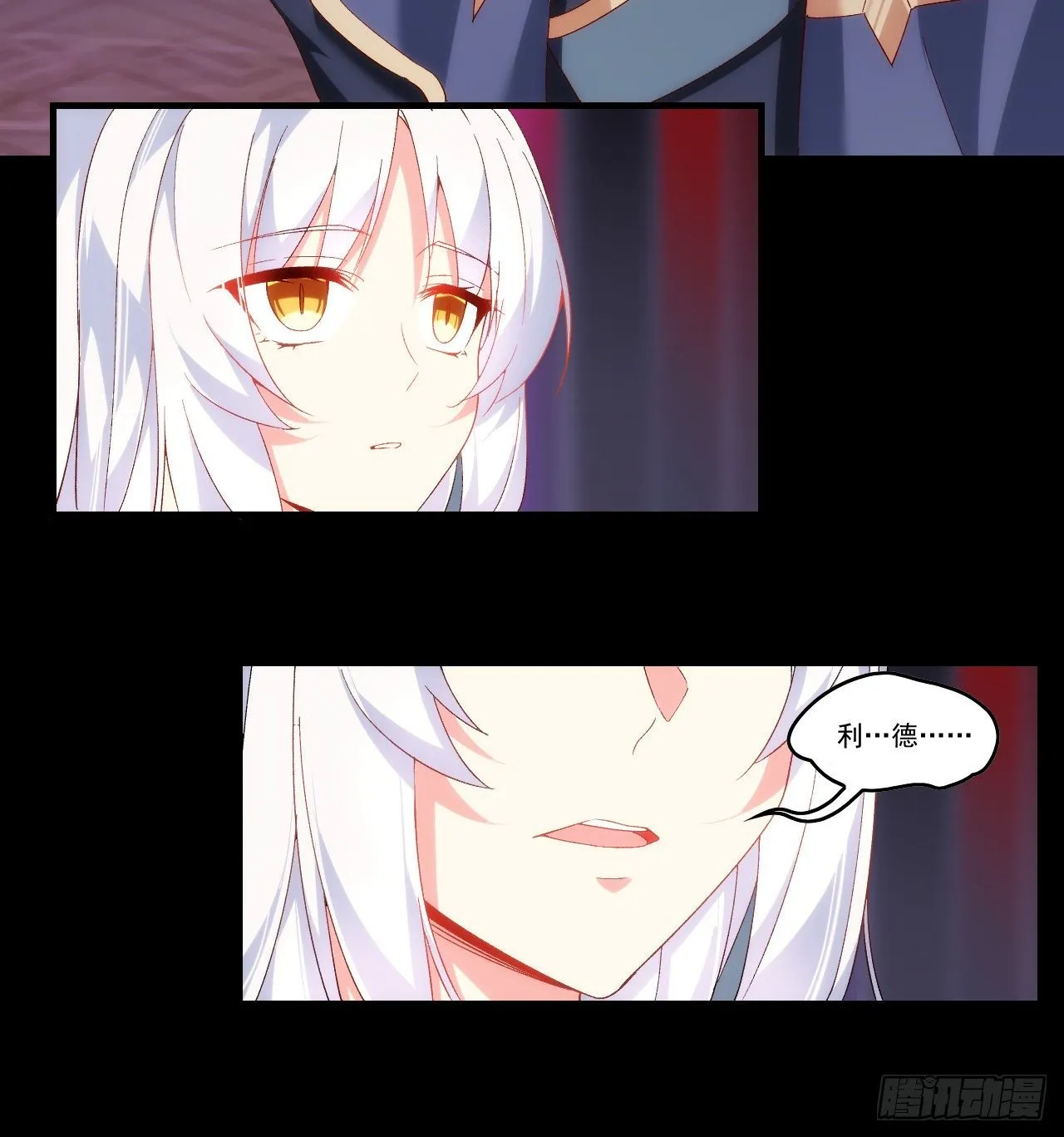 第107话 屠城 第23页