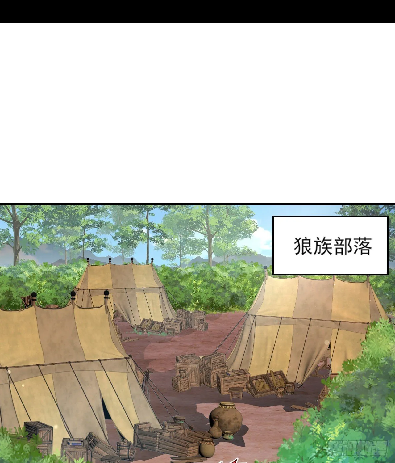 第106话 牺牲品 第22页