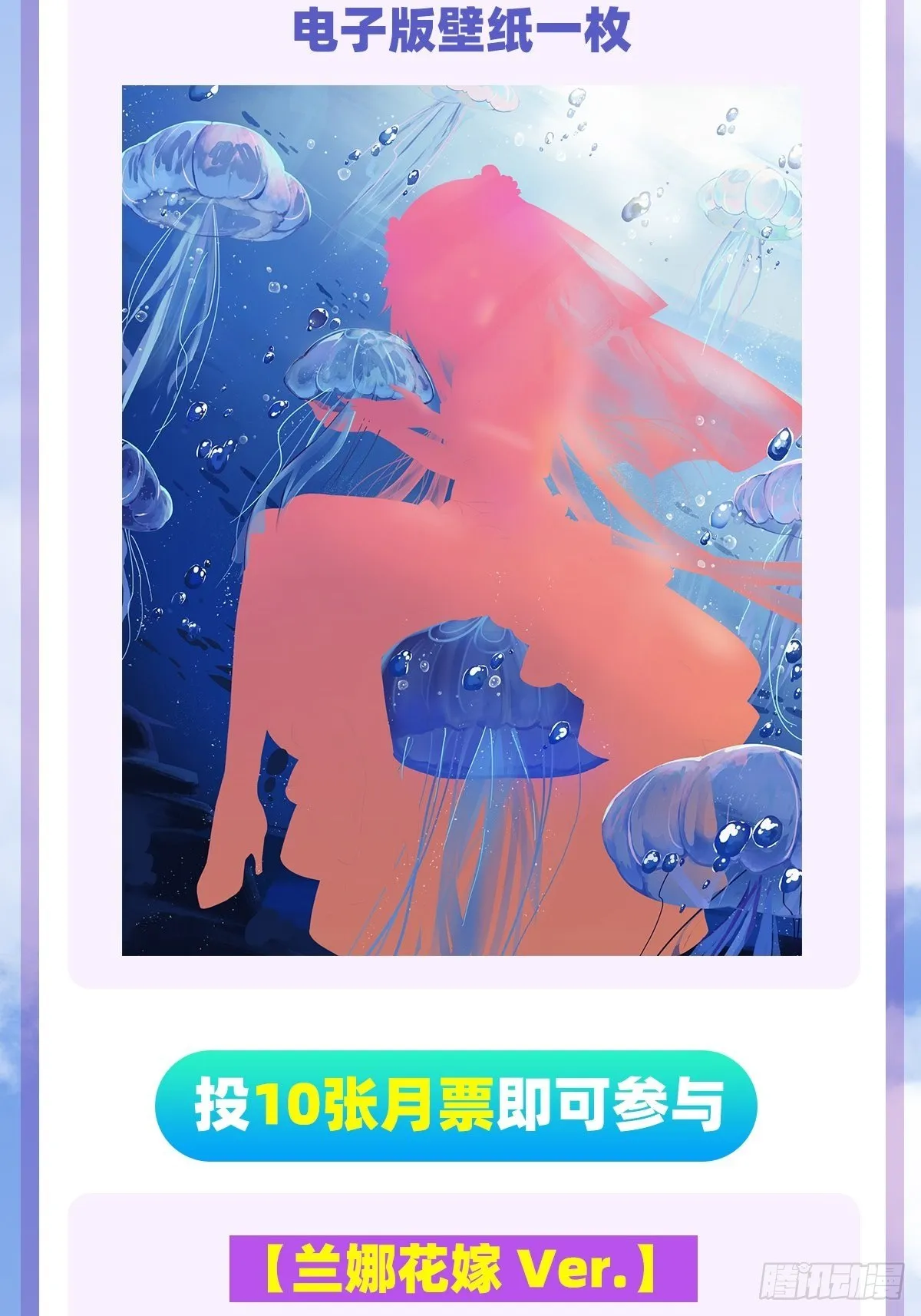 第106话 牺牲品 第27页