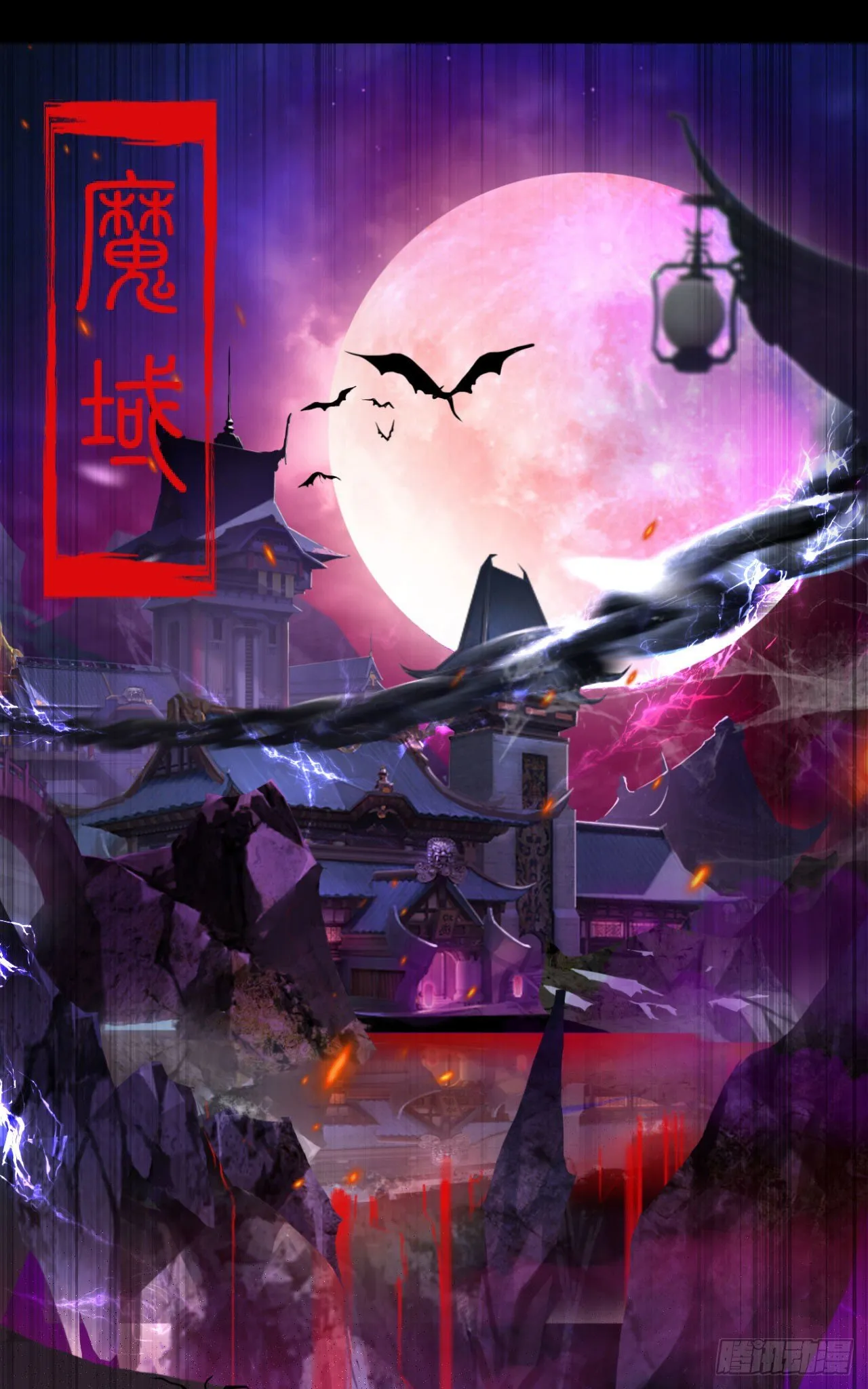 第105话 东之王 第2页