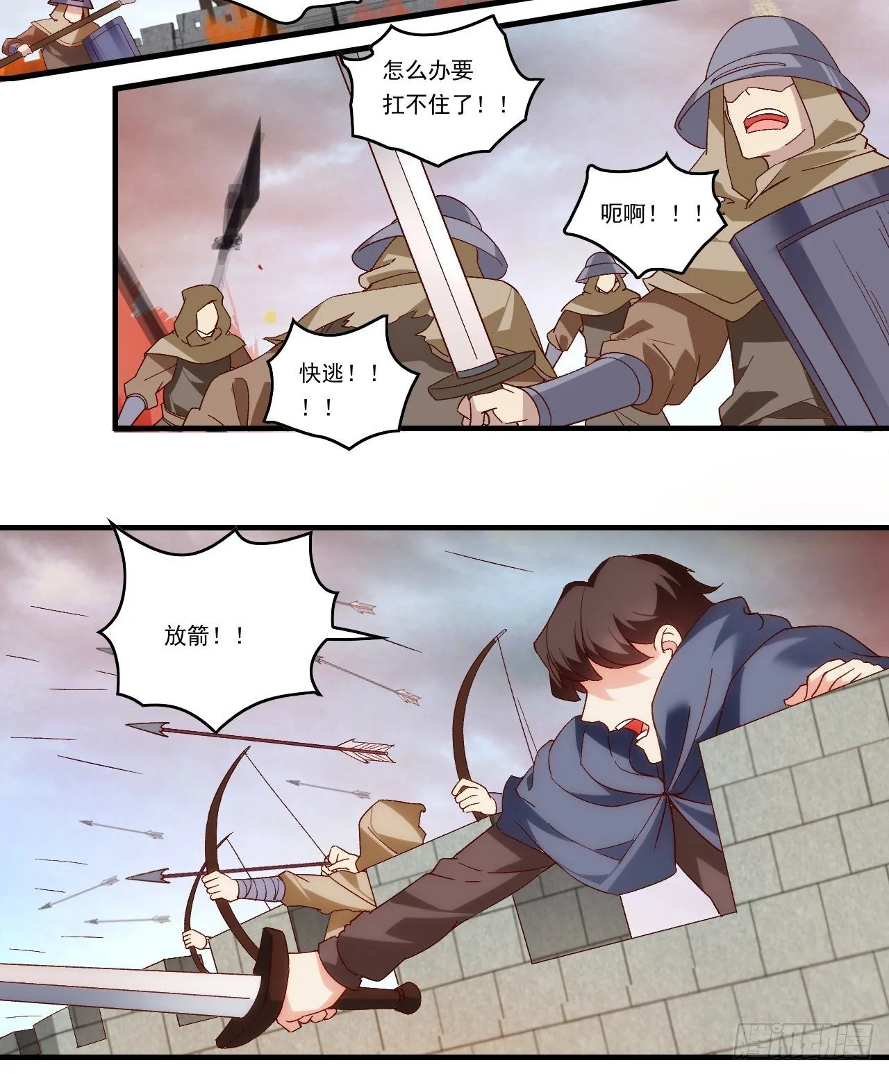 第102话 利德的命令 第4页