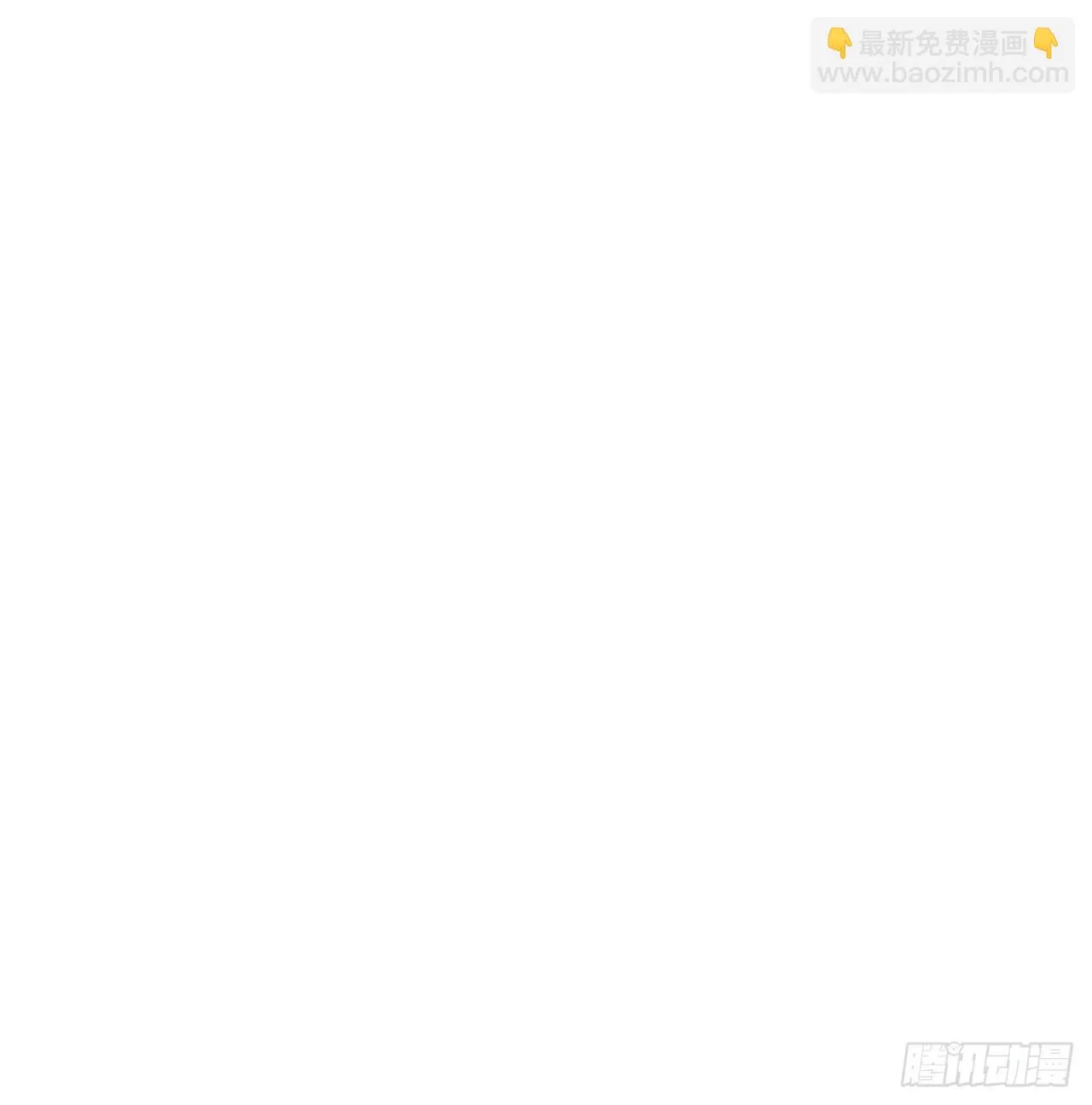 第100话 为了所爱之人 第13页
