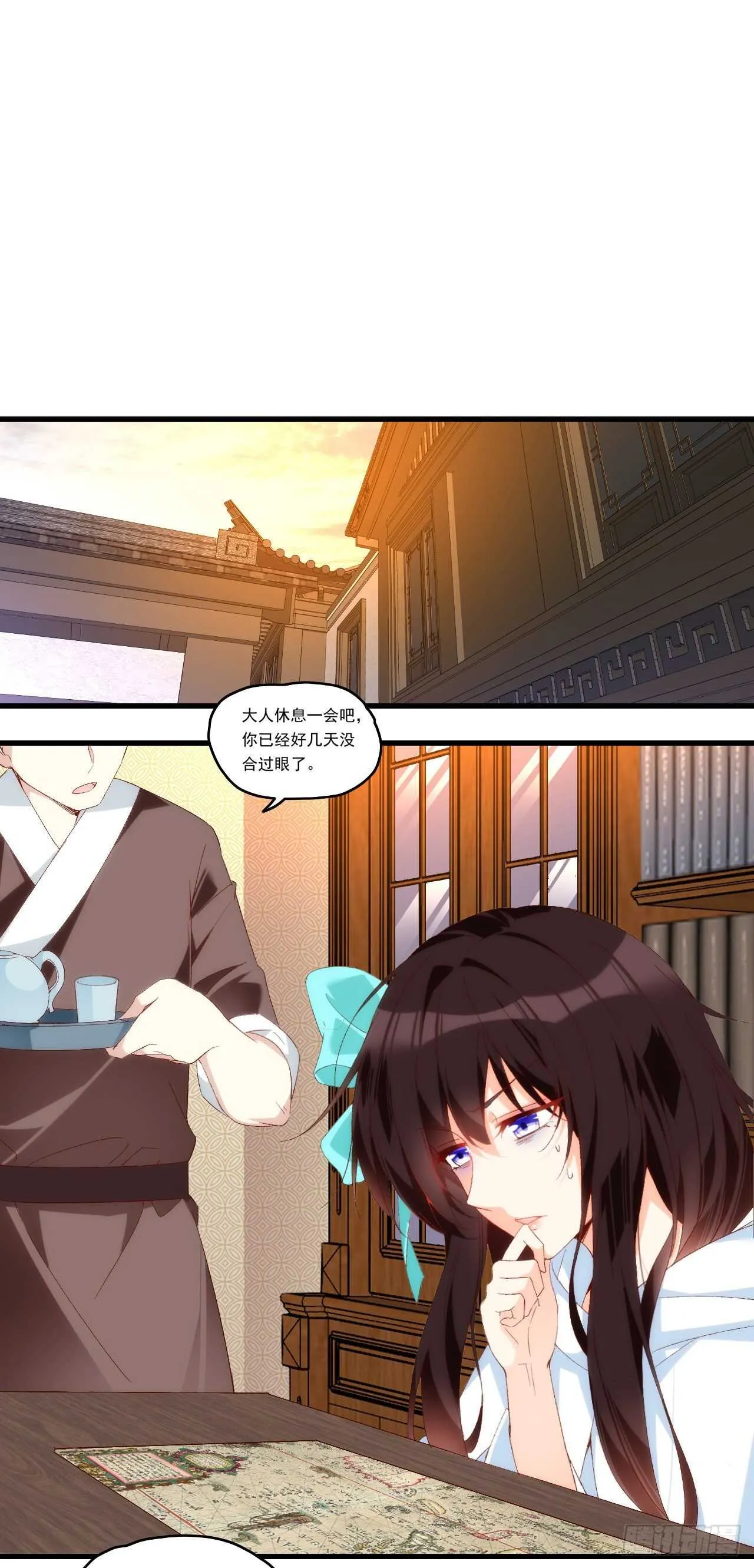 第98话 金色传说 第17页