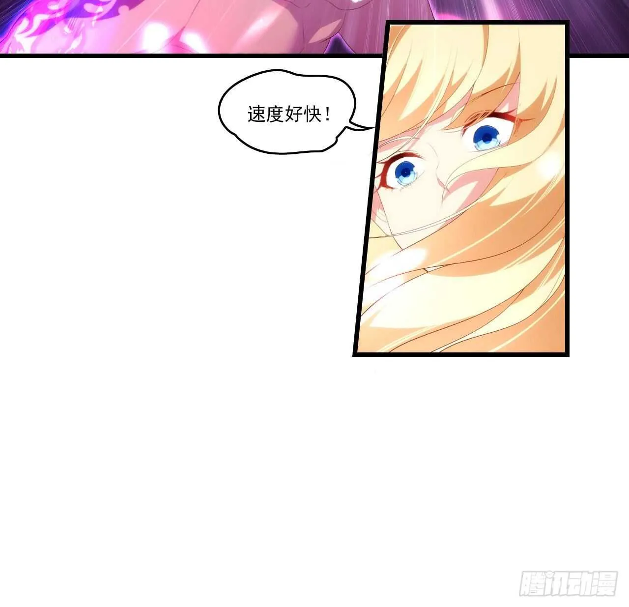第95话 剑道天才 第27页