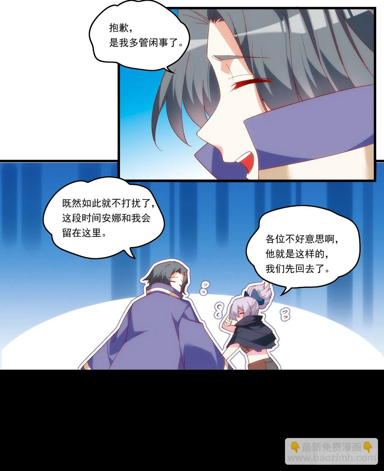 第90话 以暴制暴 第22页