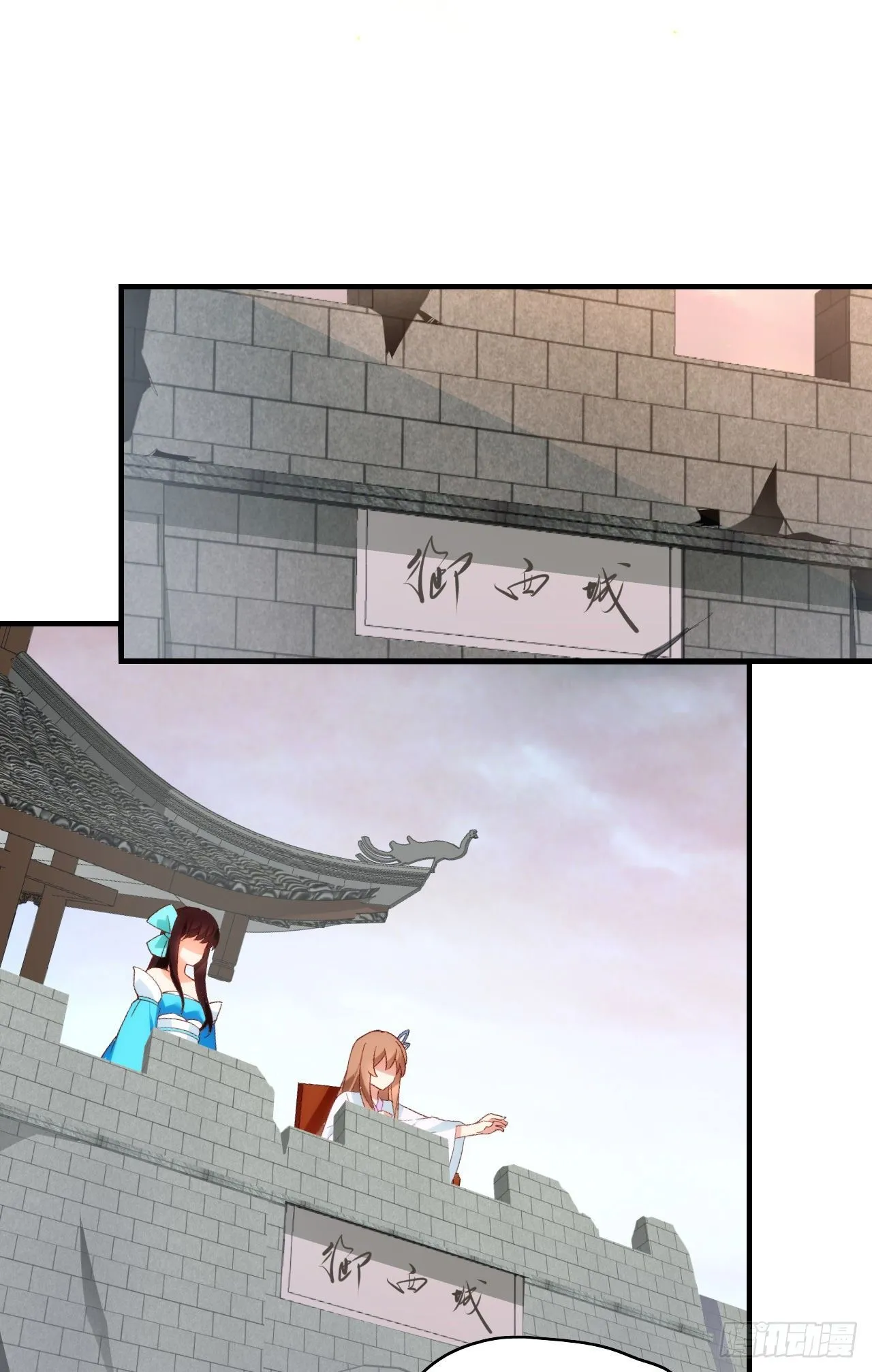 第89话 来自灵武的怒火 第10页