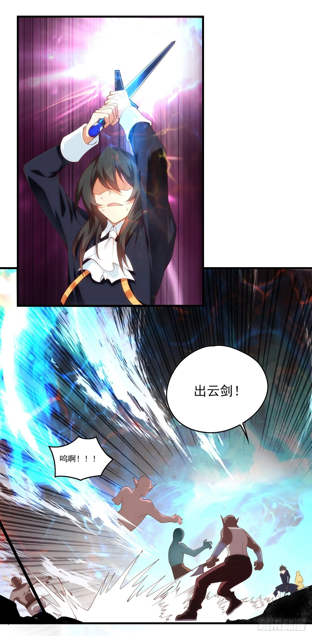 第89话 来自灵武的怒火 第21页