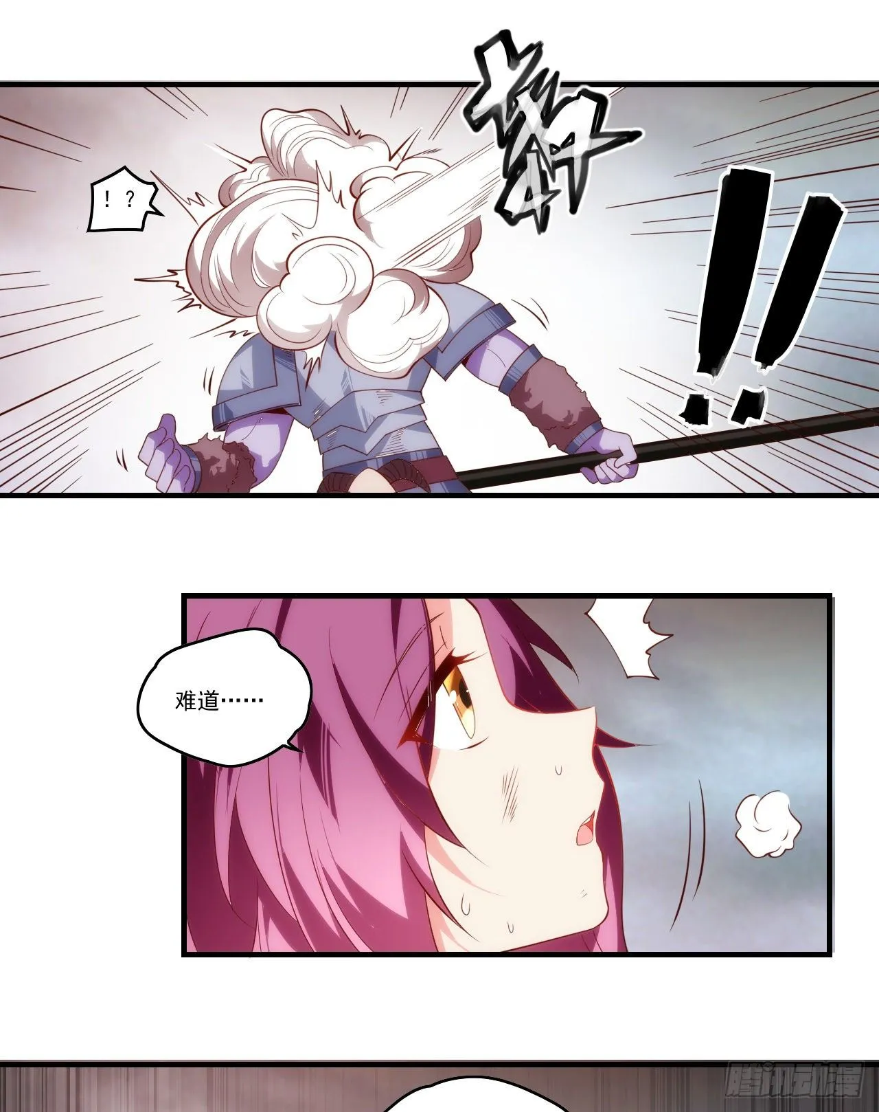 第89话 来自灵武的怒火 第29页