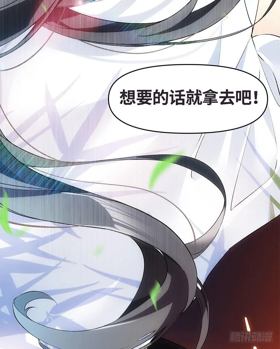 预告 第3页