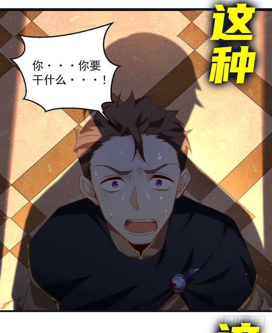 预告 第7页
