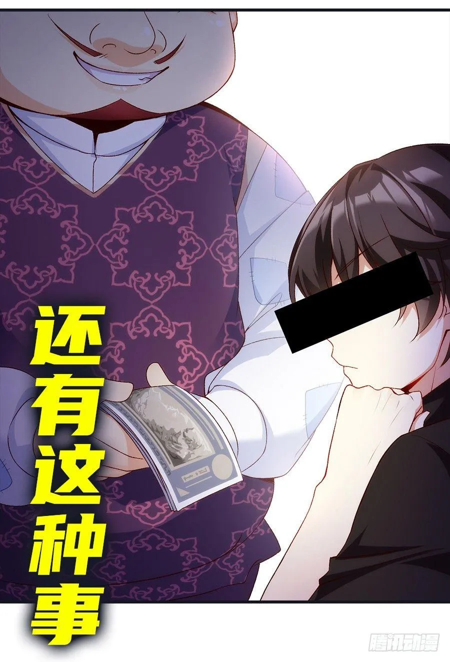 预告 第9页