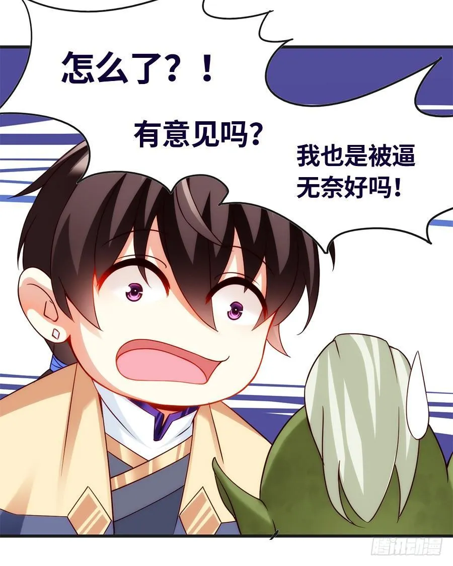 预告 第11页