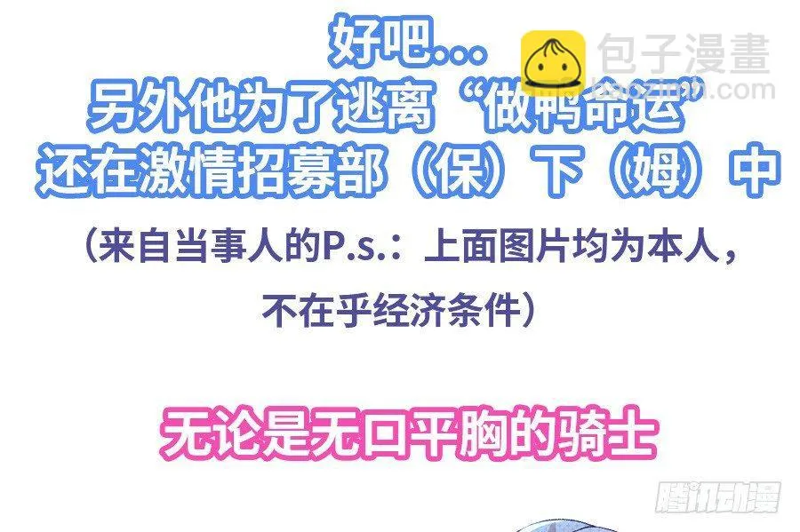 预告 第12页