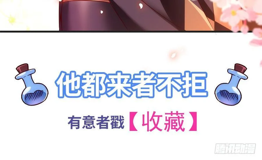 预告 第15页