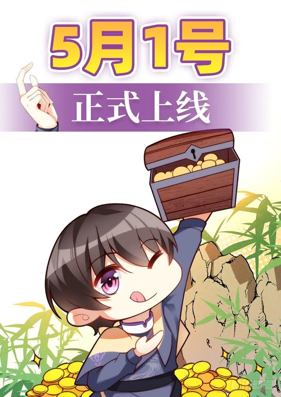 预告 第16页