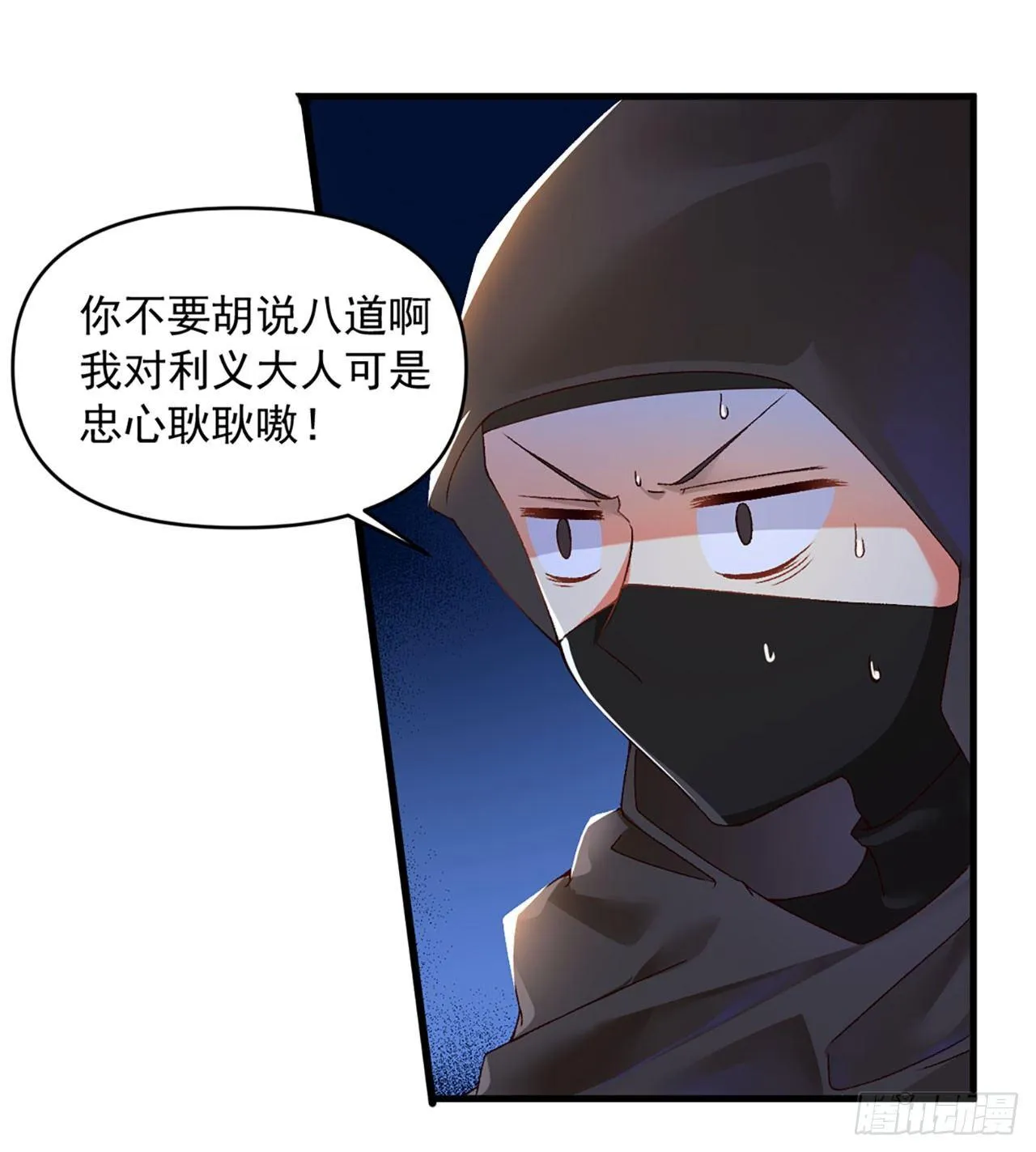 序章 第13页