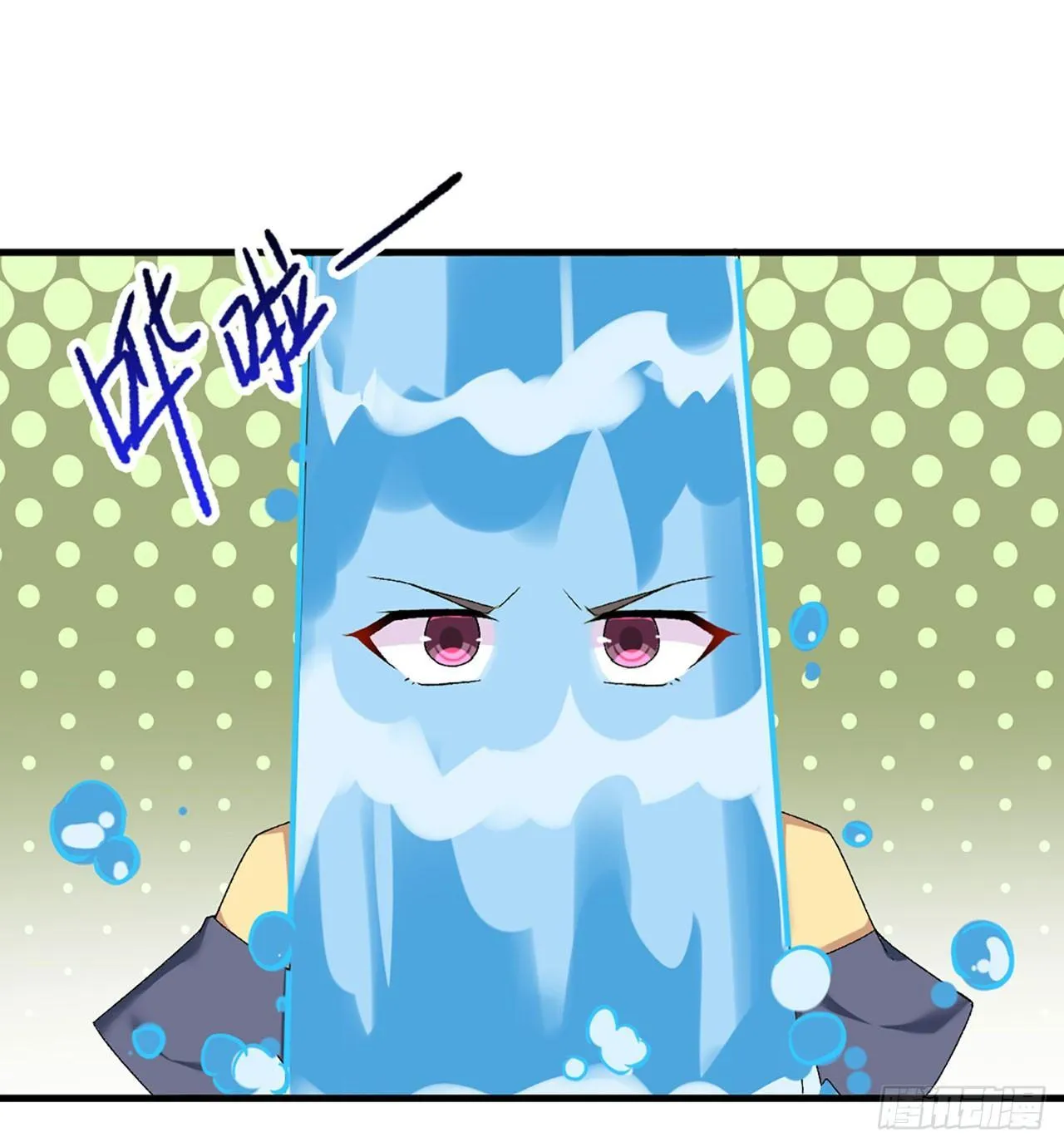 序章 第19页