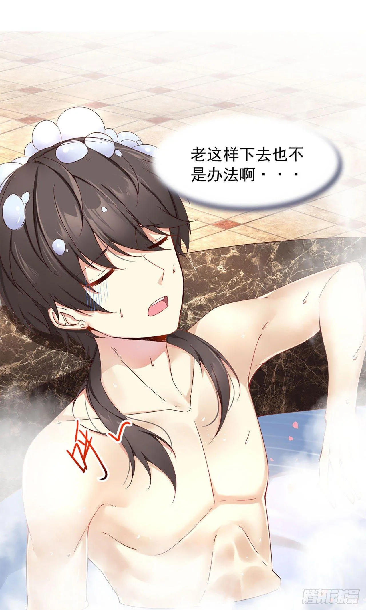序章 第23页