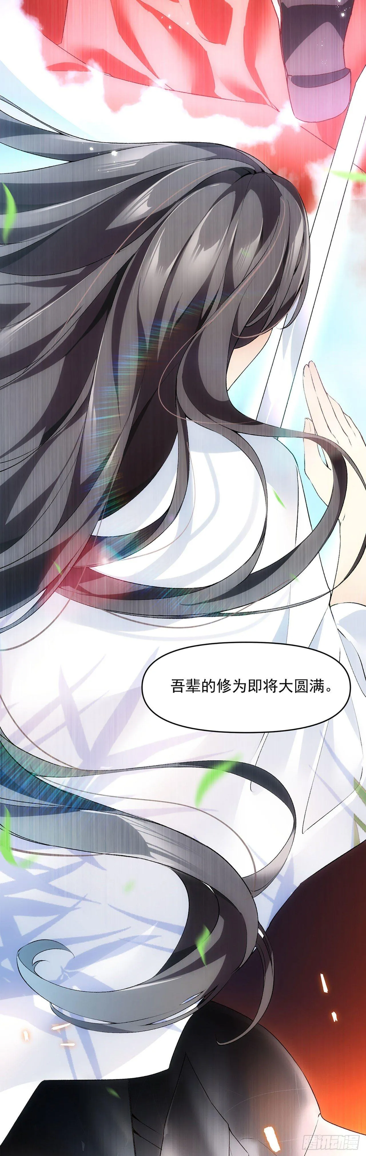 序章 第31页