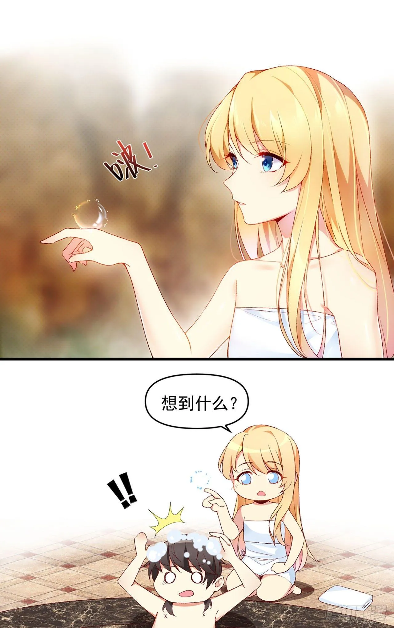 序章 第34页