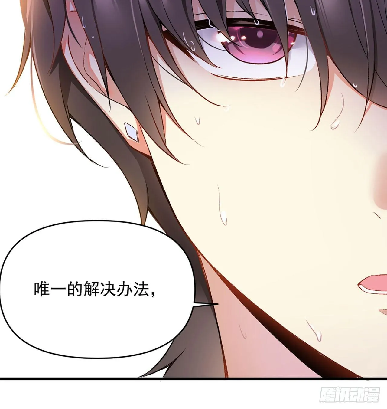 序章 第37页