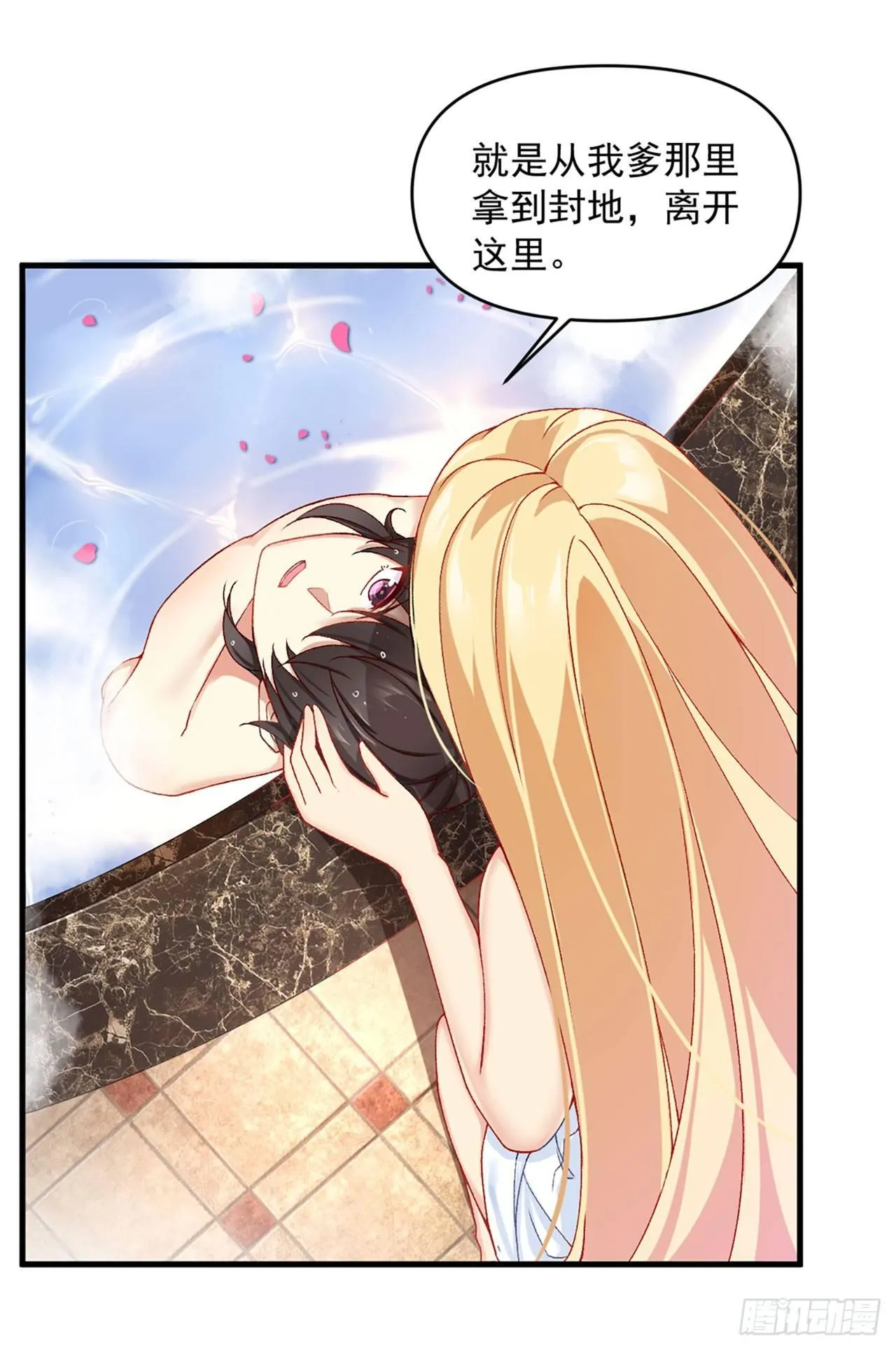 序章 第38页