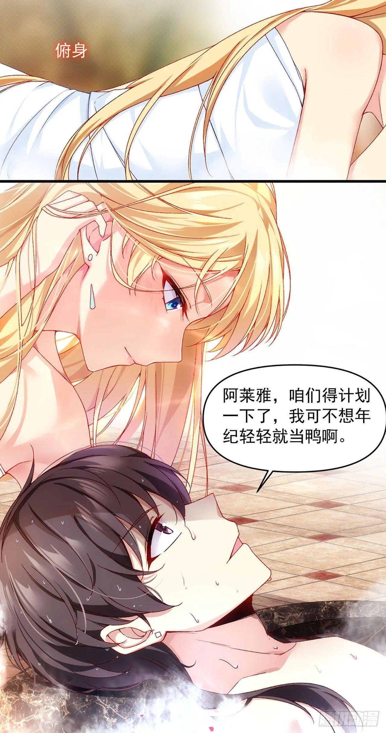 序章 第39页