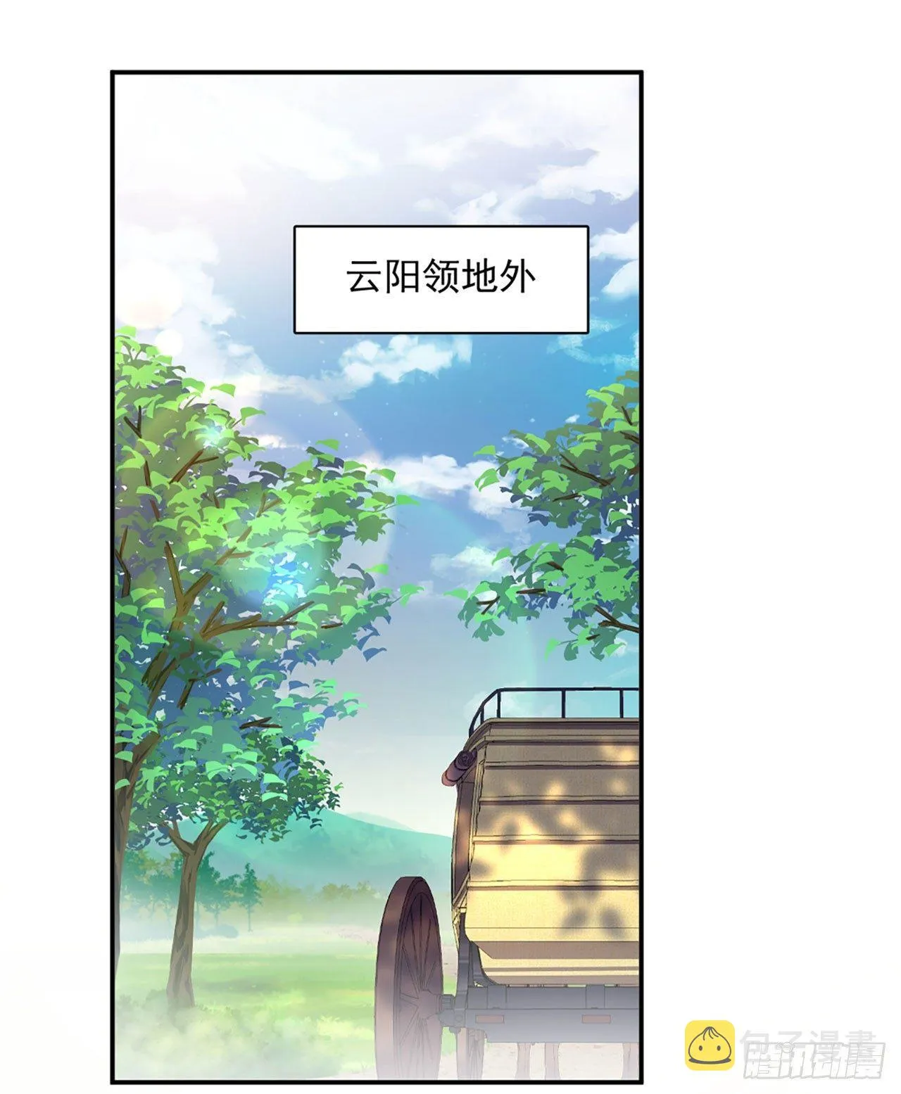 01话 第3页