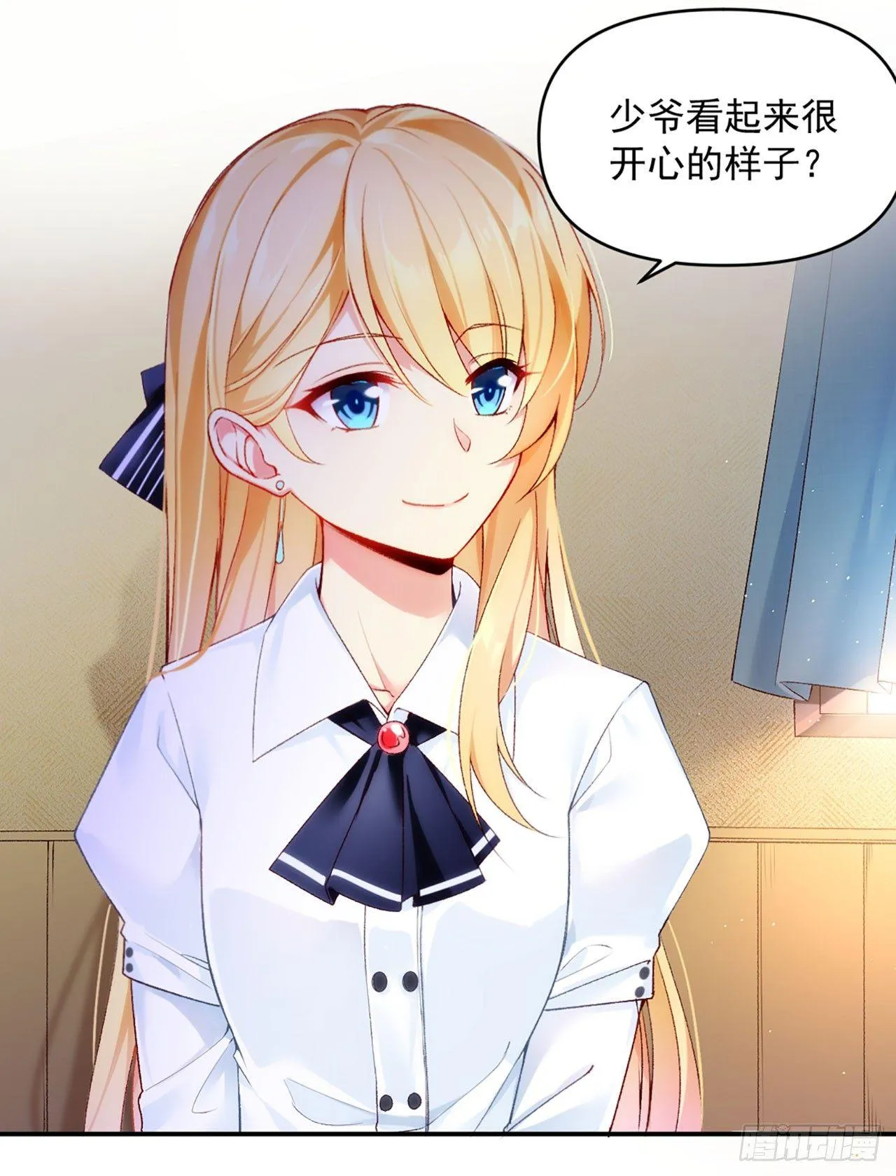01话 第4页