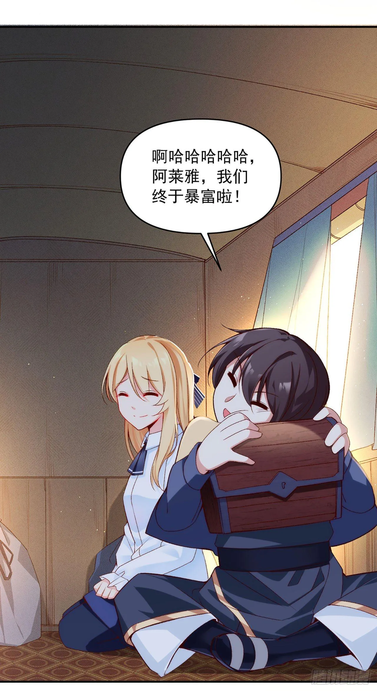 01话 第5页