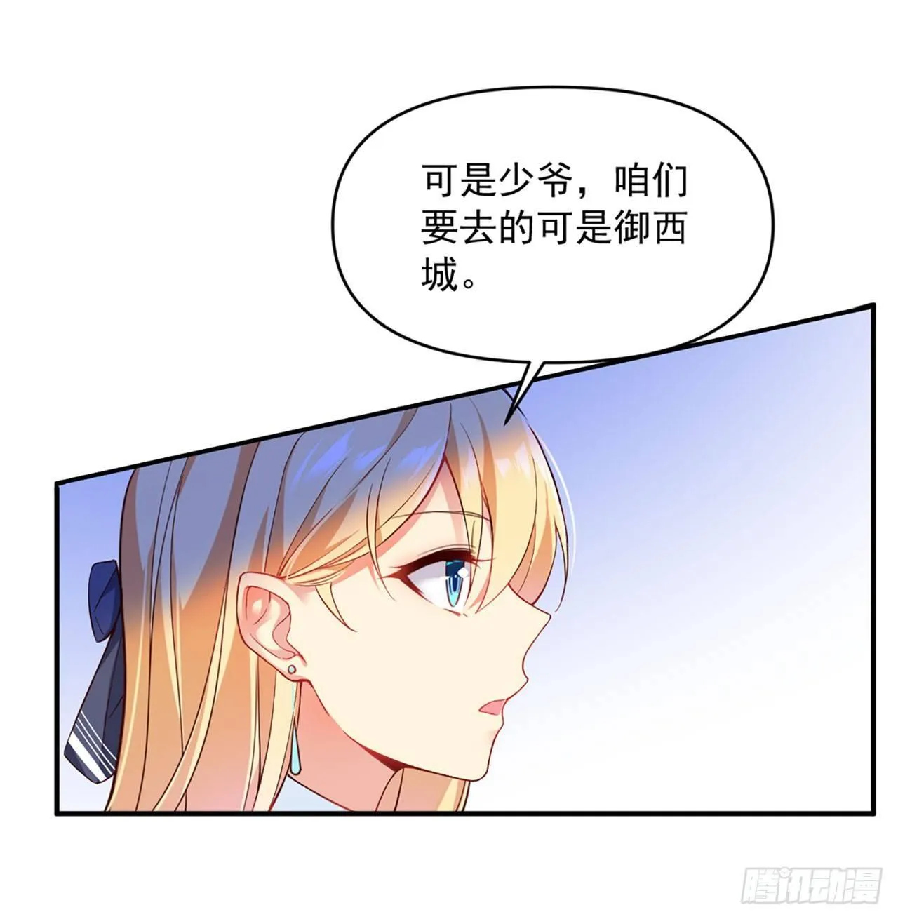01话 第10页