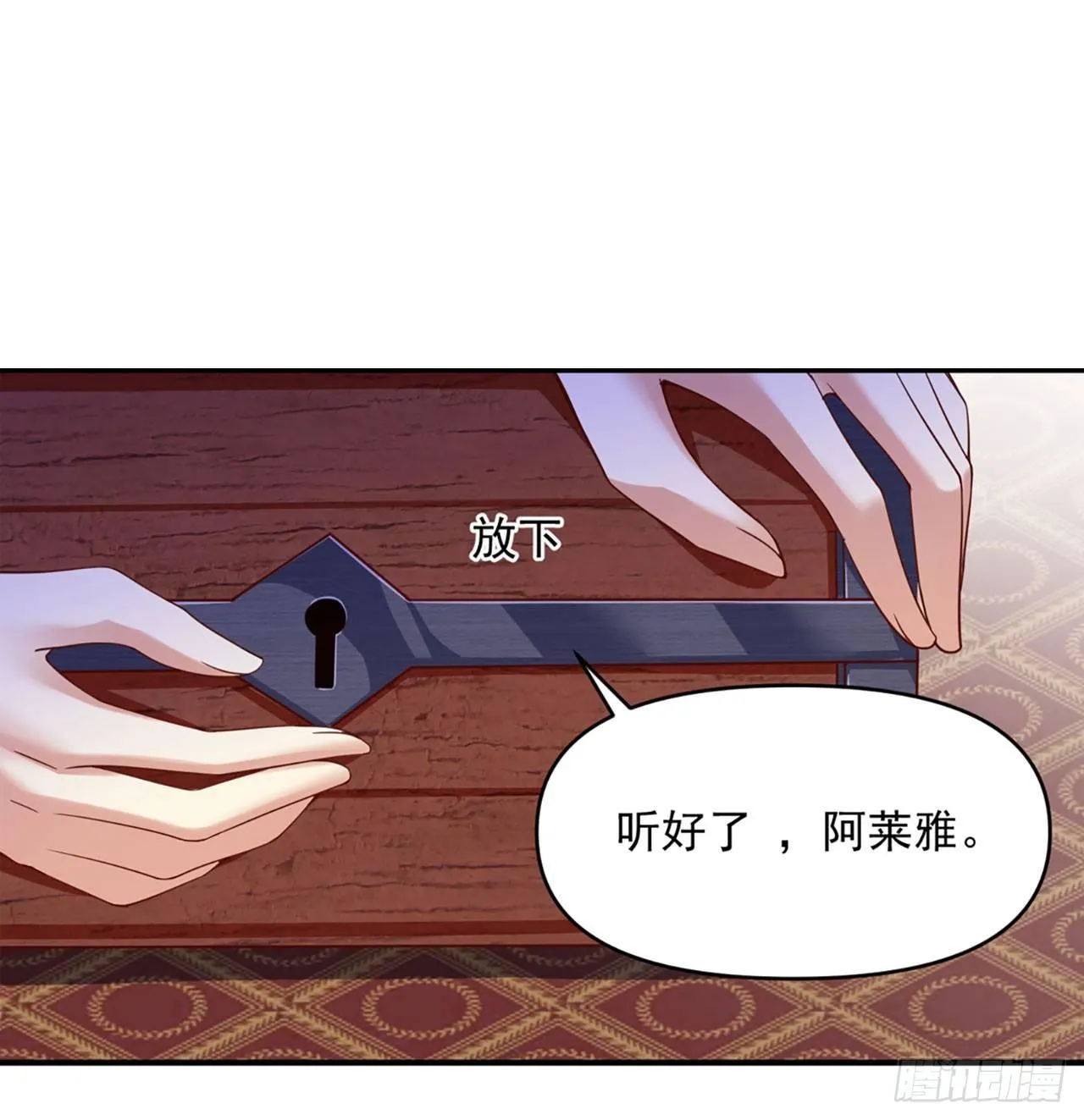 01话 第13页