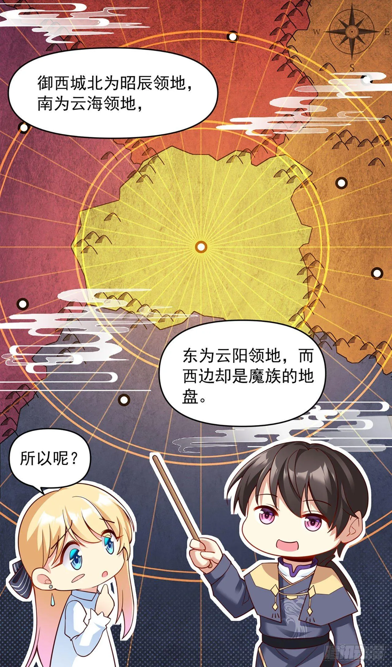 01话 第14页