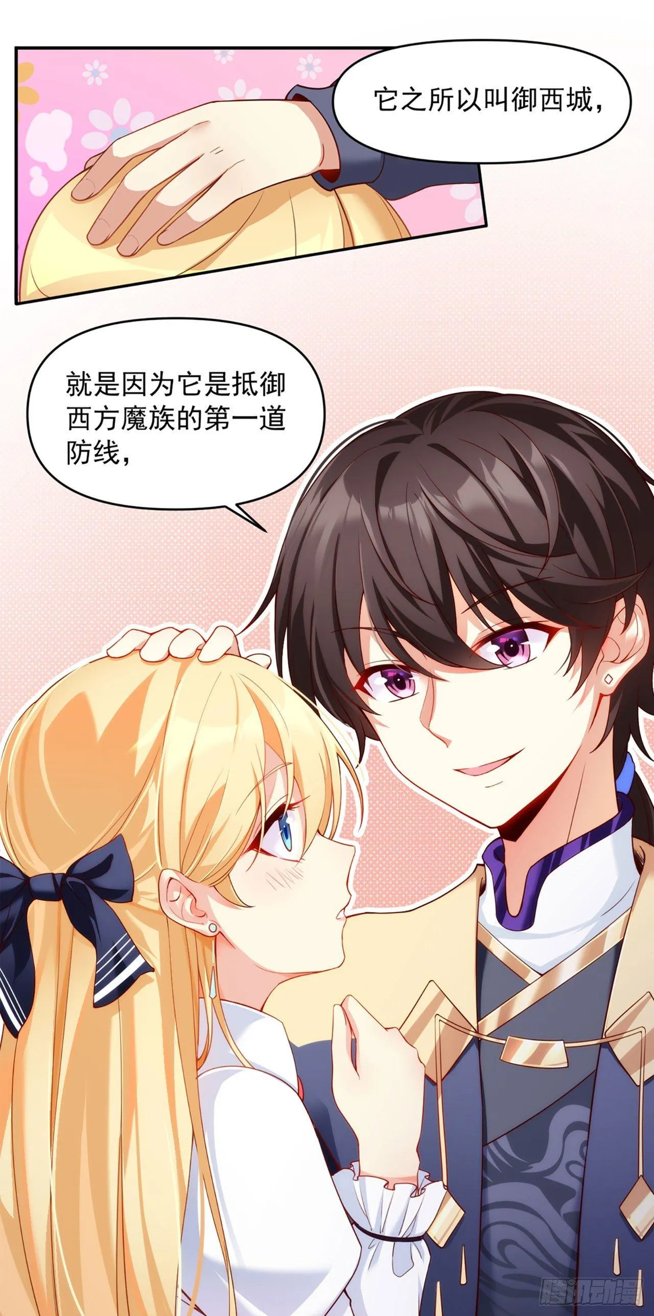 01话 第15页