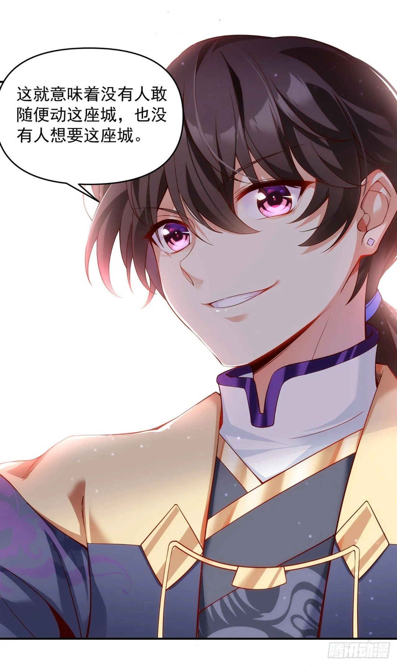 01话 第16页