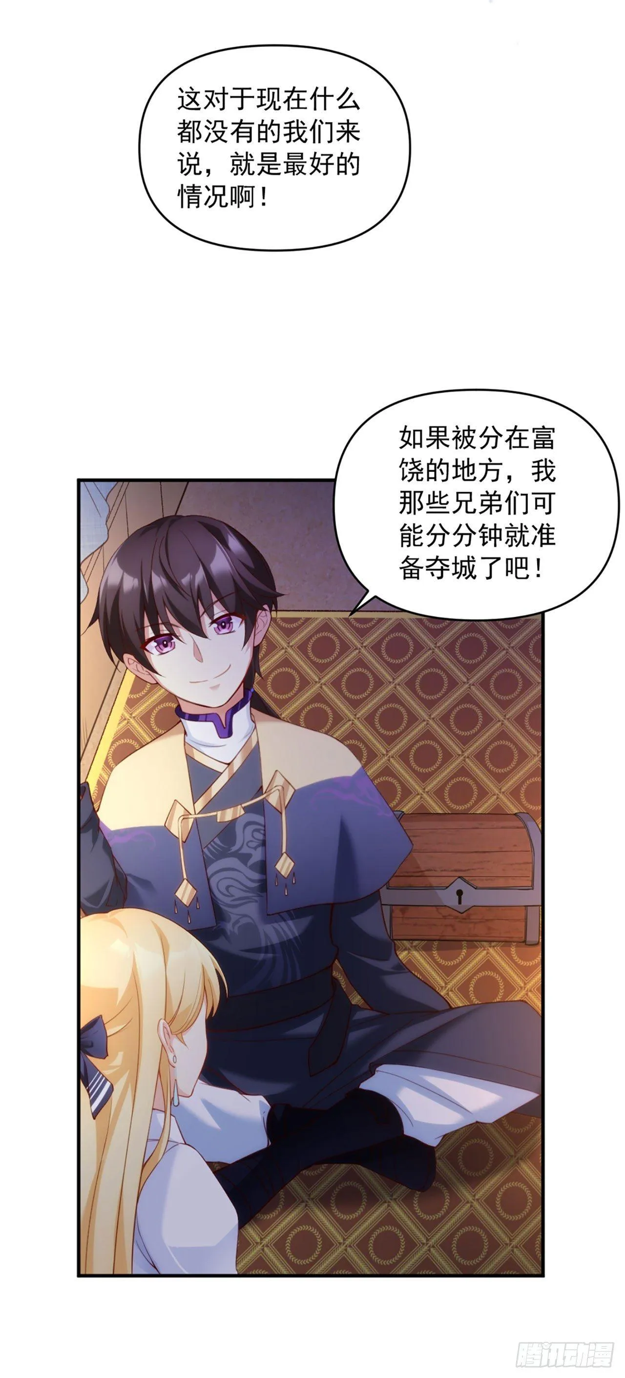 01话 第17页