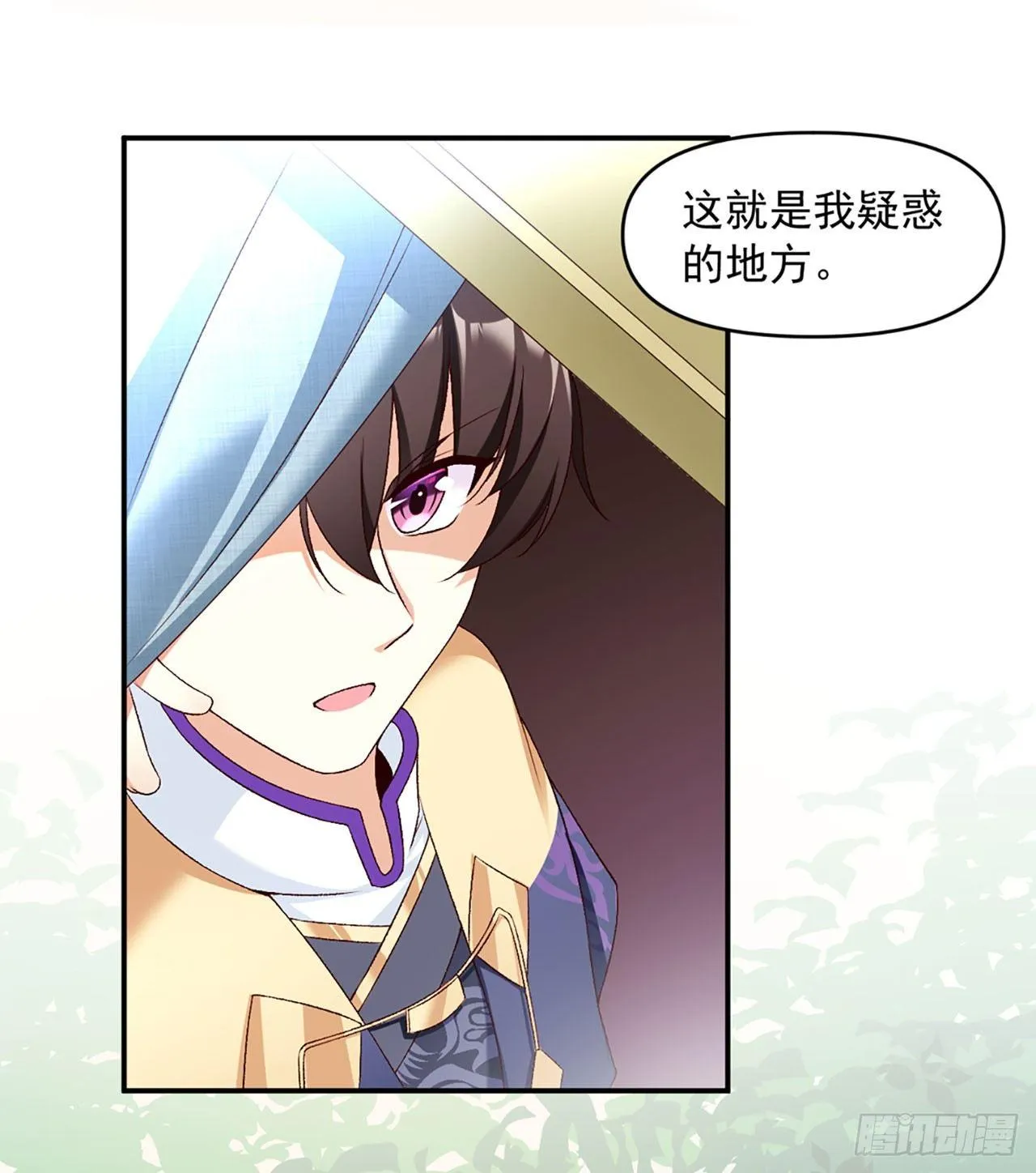 01话 第19页