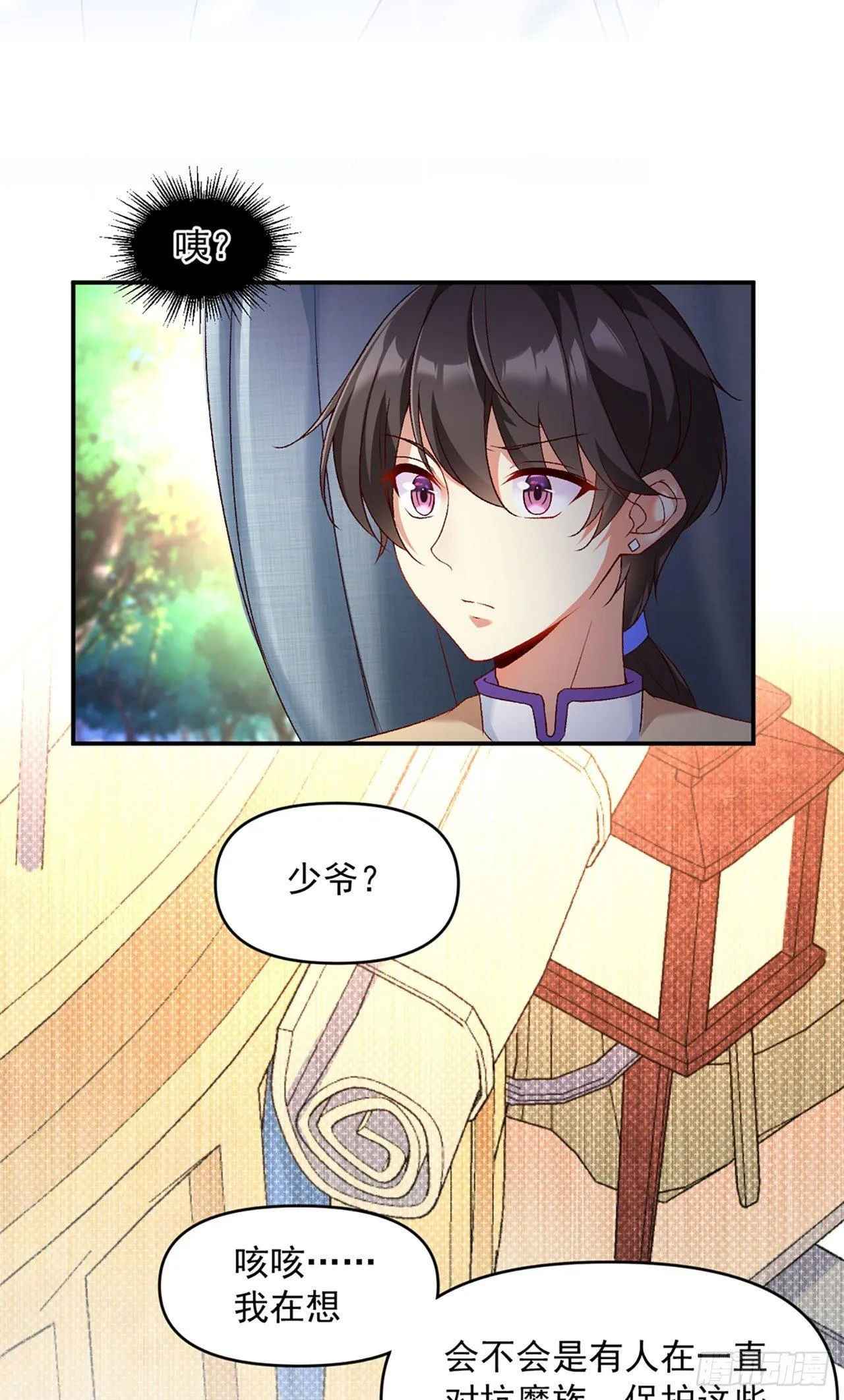 01话 第22页