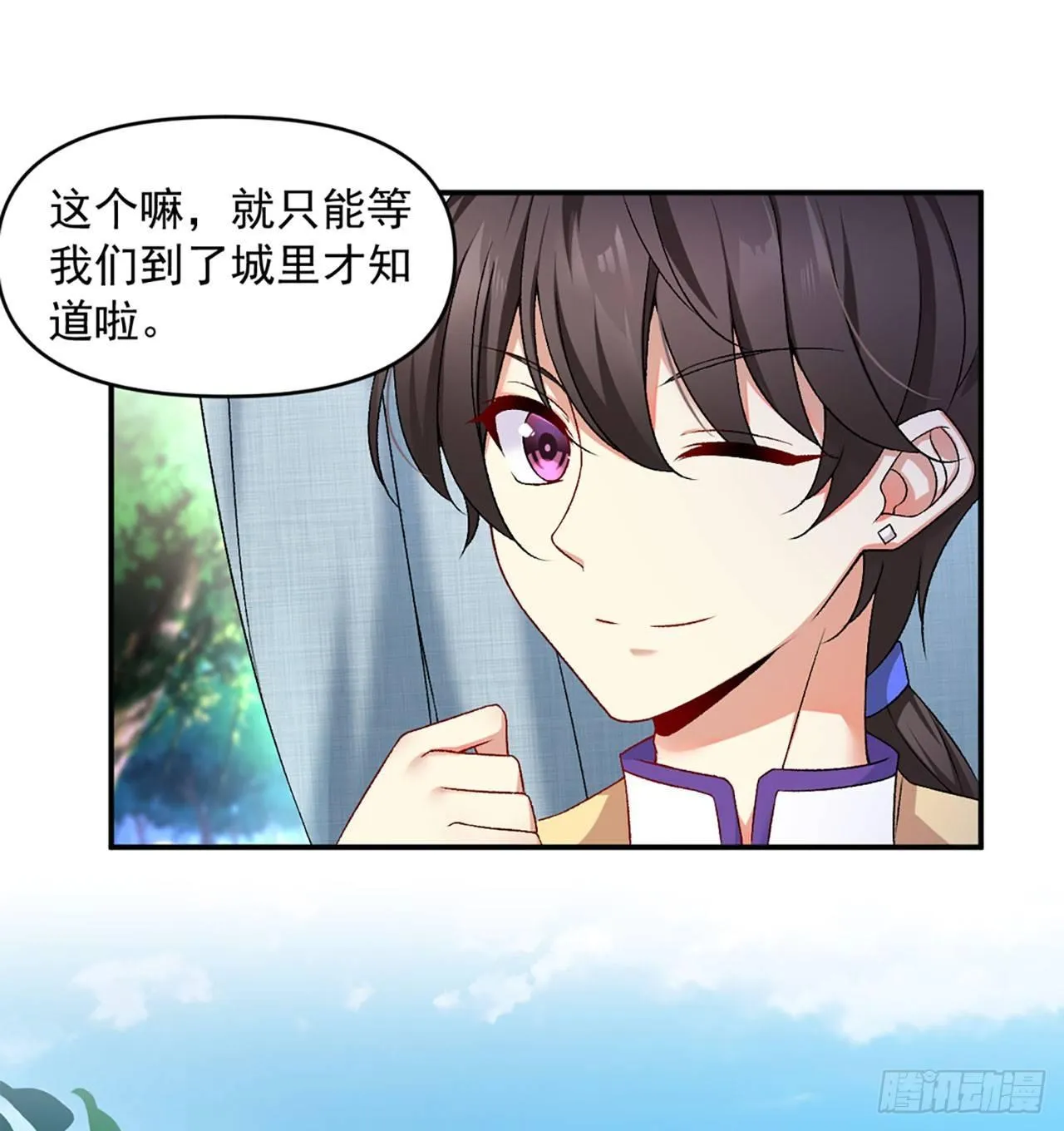 01话 第24页