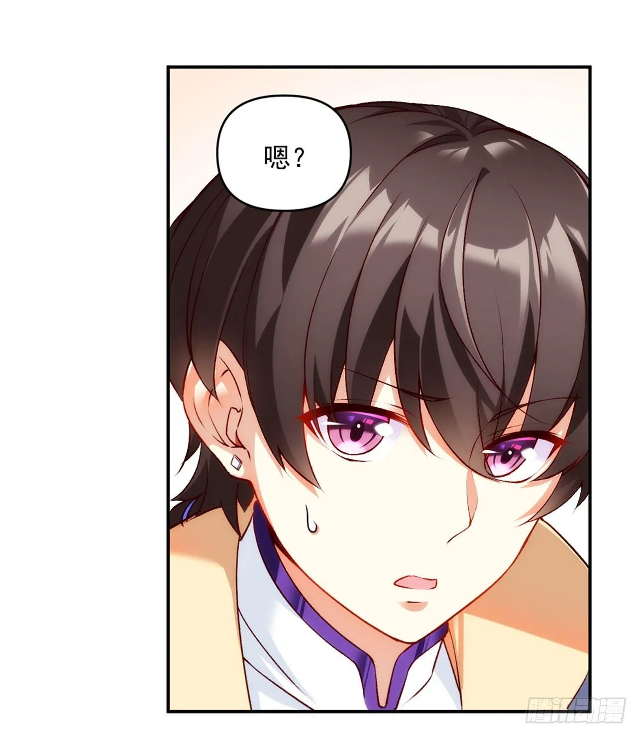 01话 第31页