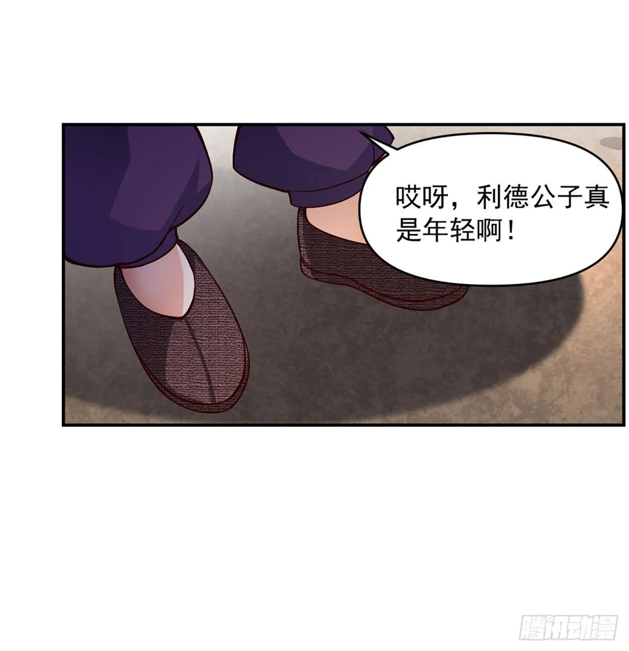 01话 第33页