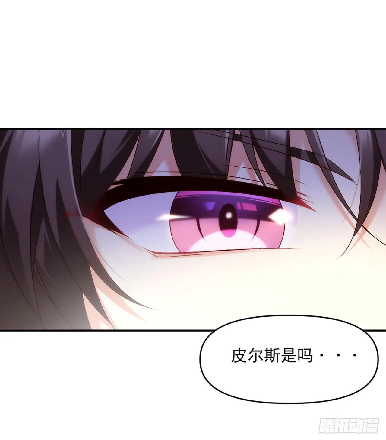 01话 第35页
