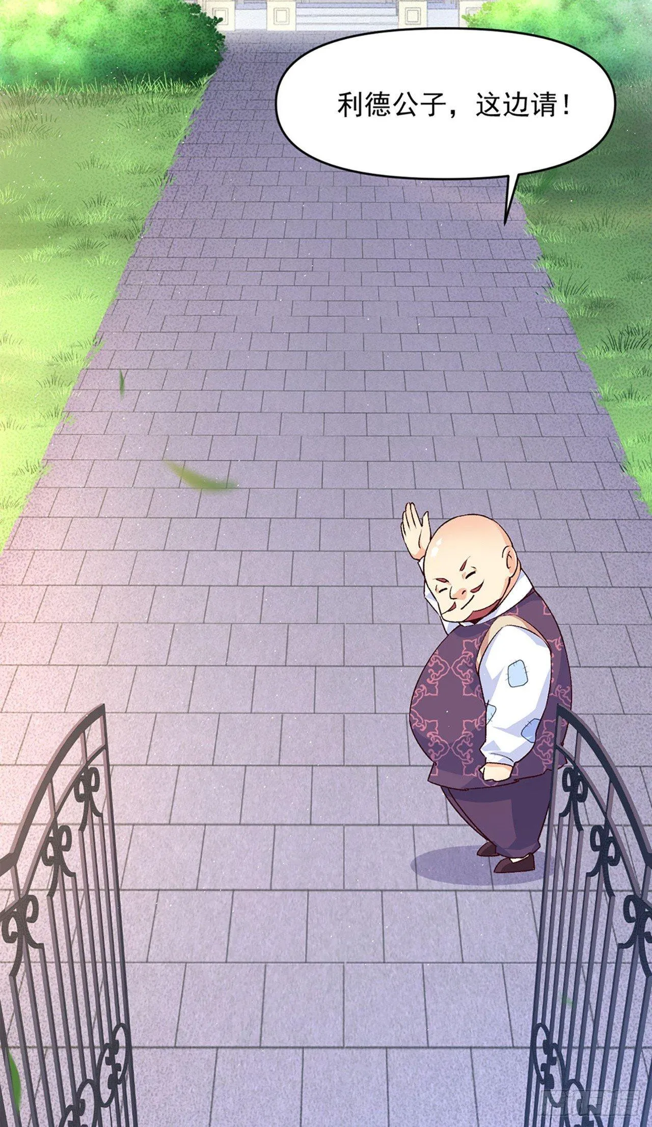 01话 第39页